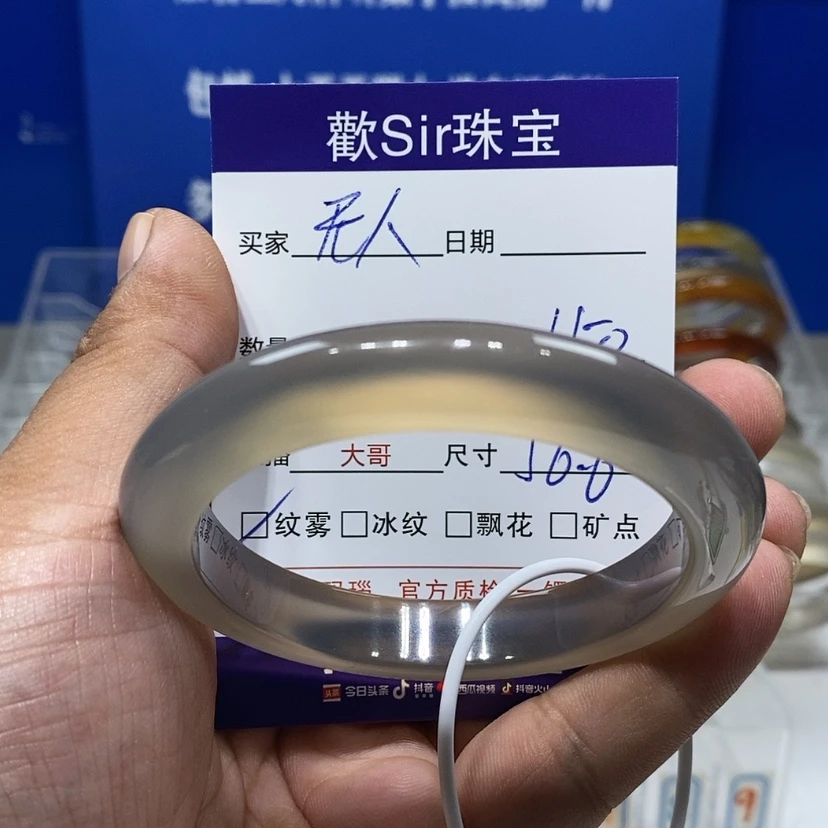 【闪购商品】玛瑙/玉髓手镯未镶嵌无**?