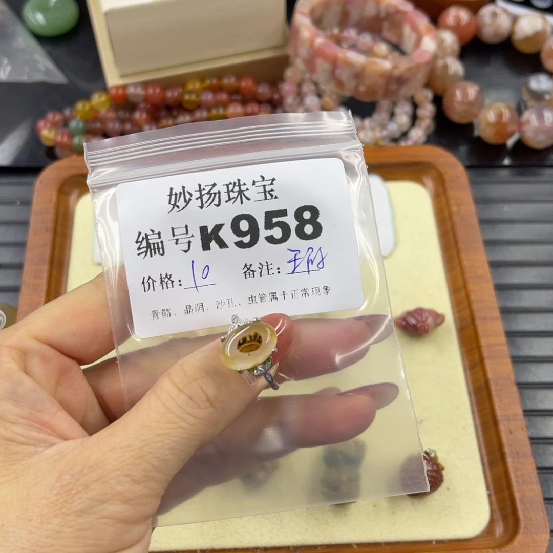 石英质玉默认有瑕未镶嵌如**时