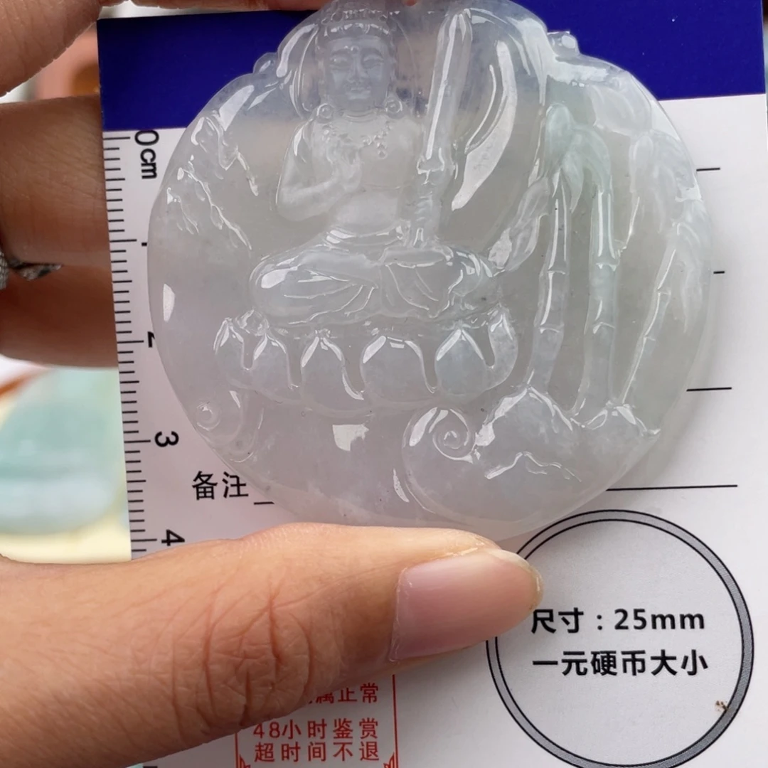 翡翠未镶嵌颈饰山水观音