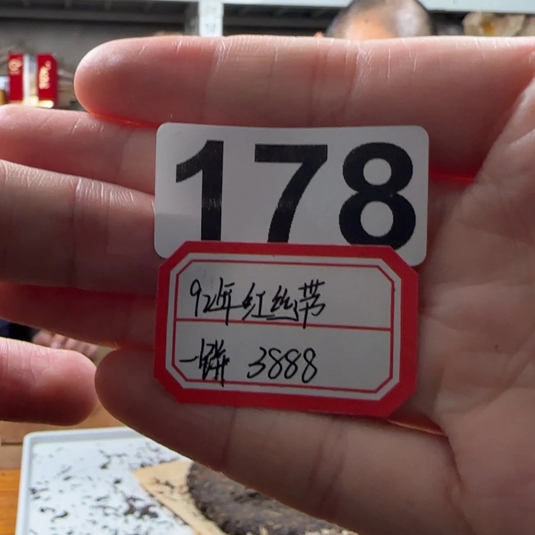 178………………………………………………