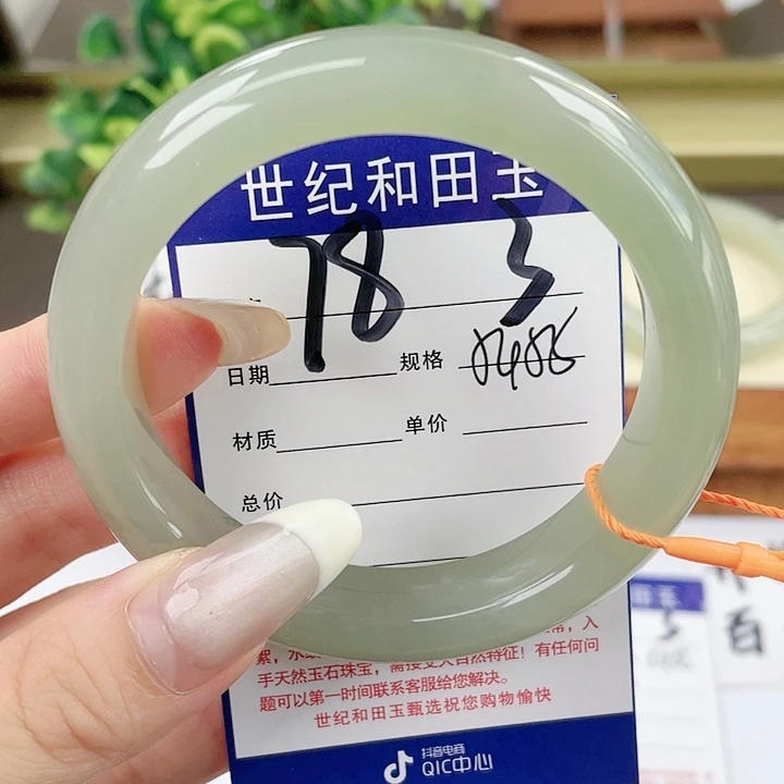 【闪购商品】和田玉手镯未镶嵌
