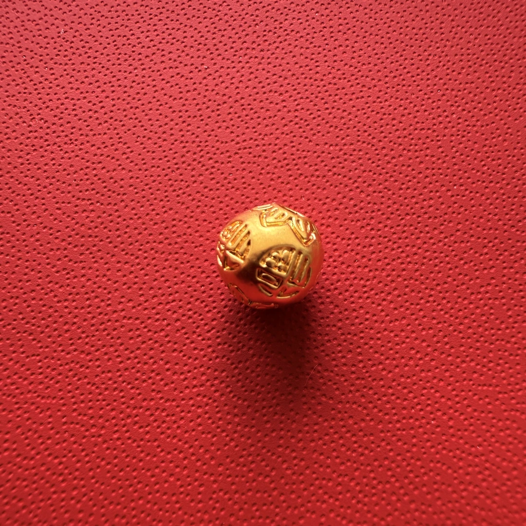 足金999福字金珠8mm（配件）CY0191
