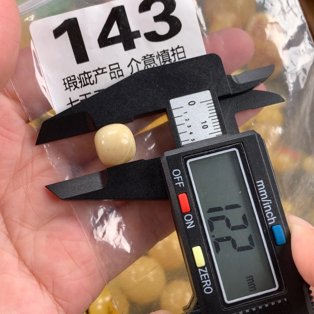 未镶嵌蜜蜡珠宝奇石裸石