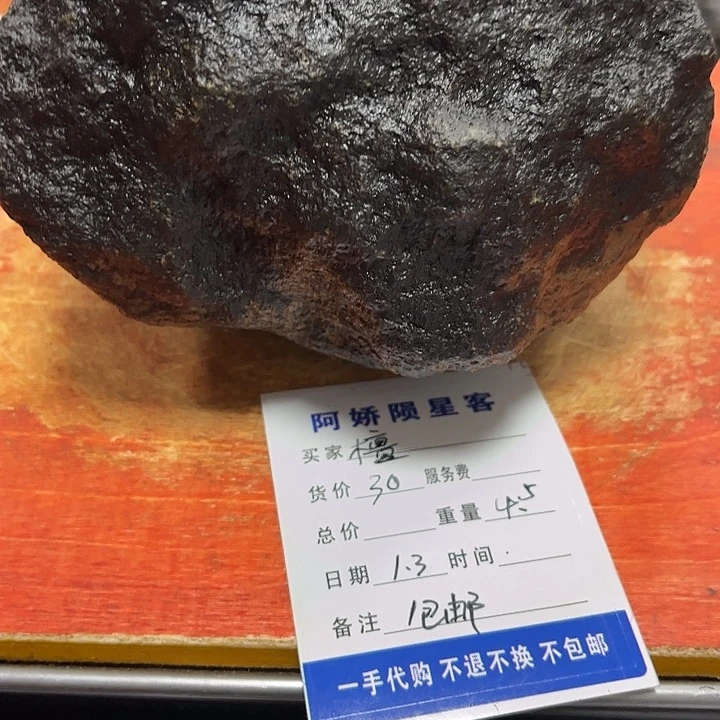 檀***阁石材新疆罗布泊能量石