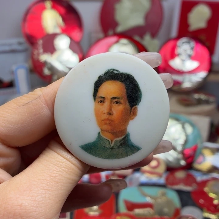 尘***地爷爷像章一枚品相如图