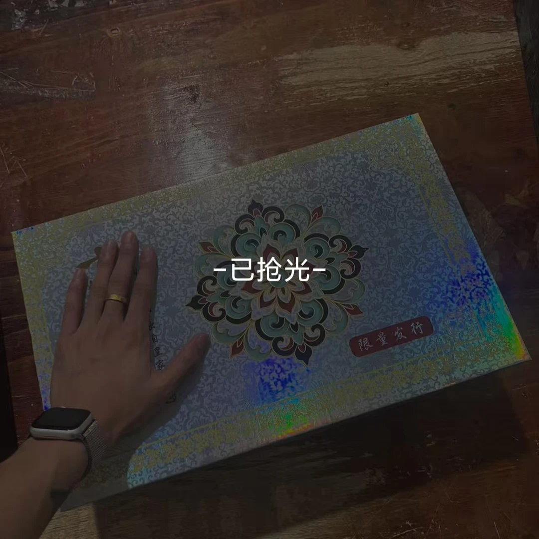 【闪购商品】敦煌茶具套装666