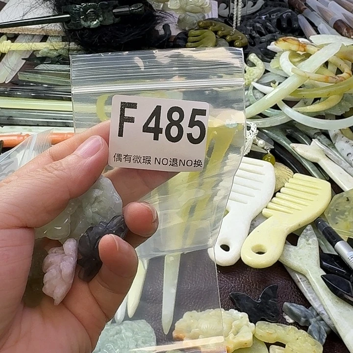 三***倾合金蛇纹石玉发饰