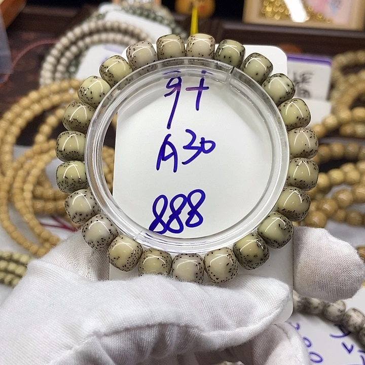 人***途吊坠星月菩提大半壁A30