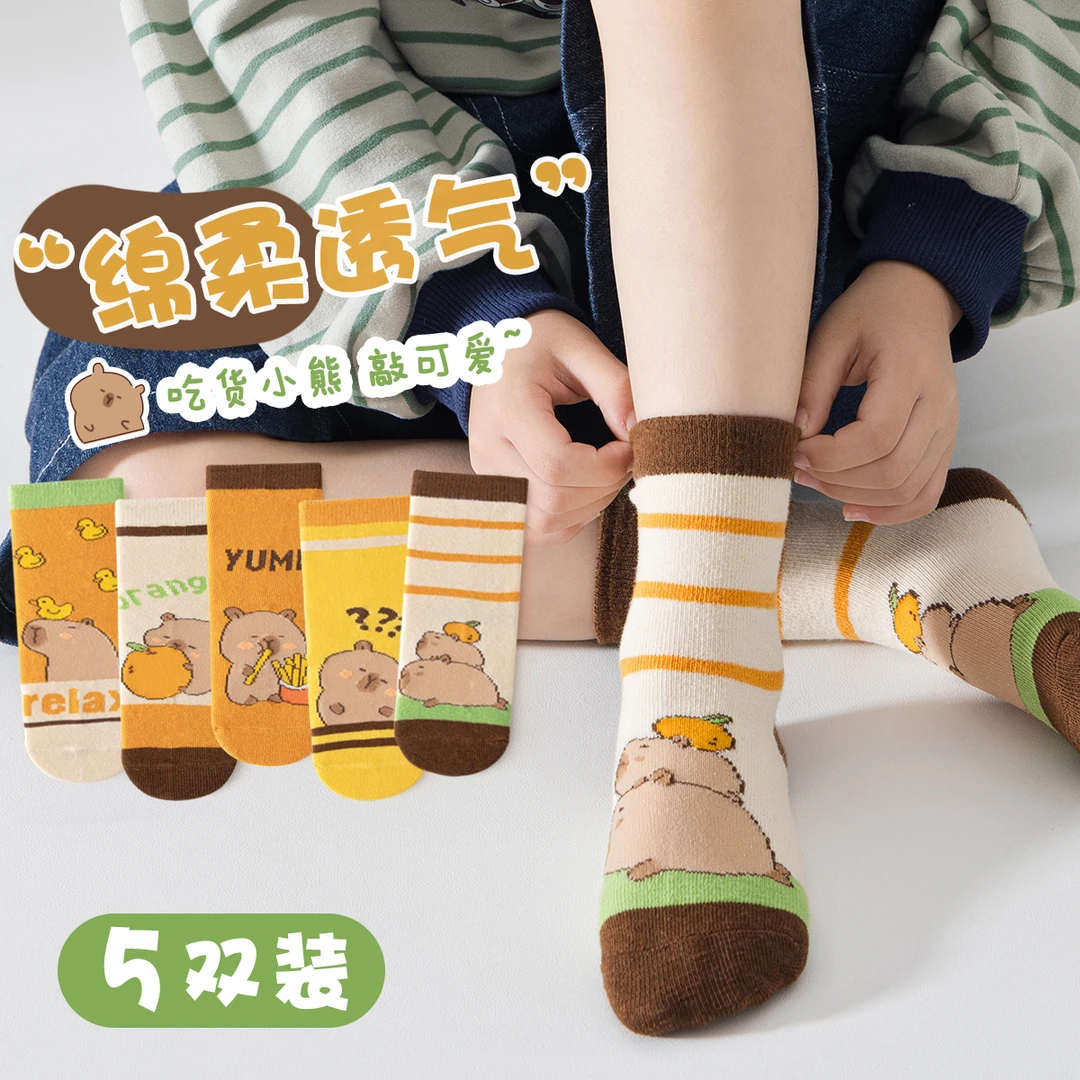 丁皮象袜子儿童卡通男童卡皮巴拉中筒袜宝宝夏季吸汗防臭学生袜