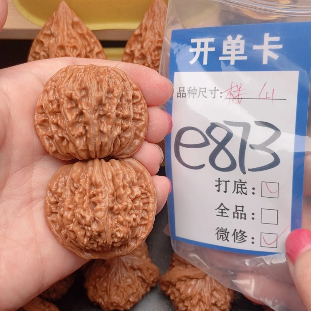 桃核吊坠核桃四座楼狮子头