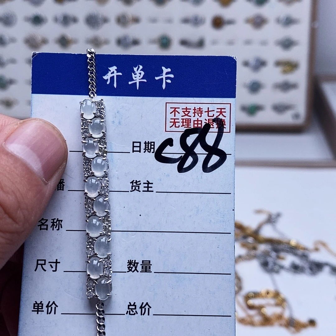 未镶嵌戒指翡翠手链
