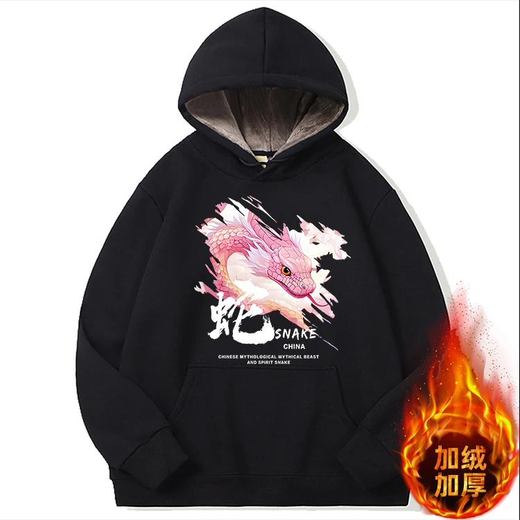 特大码300斤2025蛇年本命年连帽卫衣男女士加绒酒红色过新年衣服