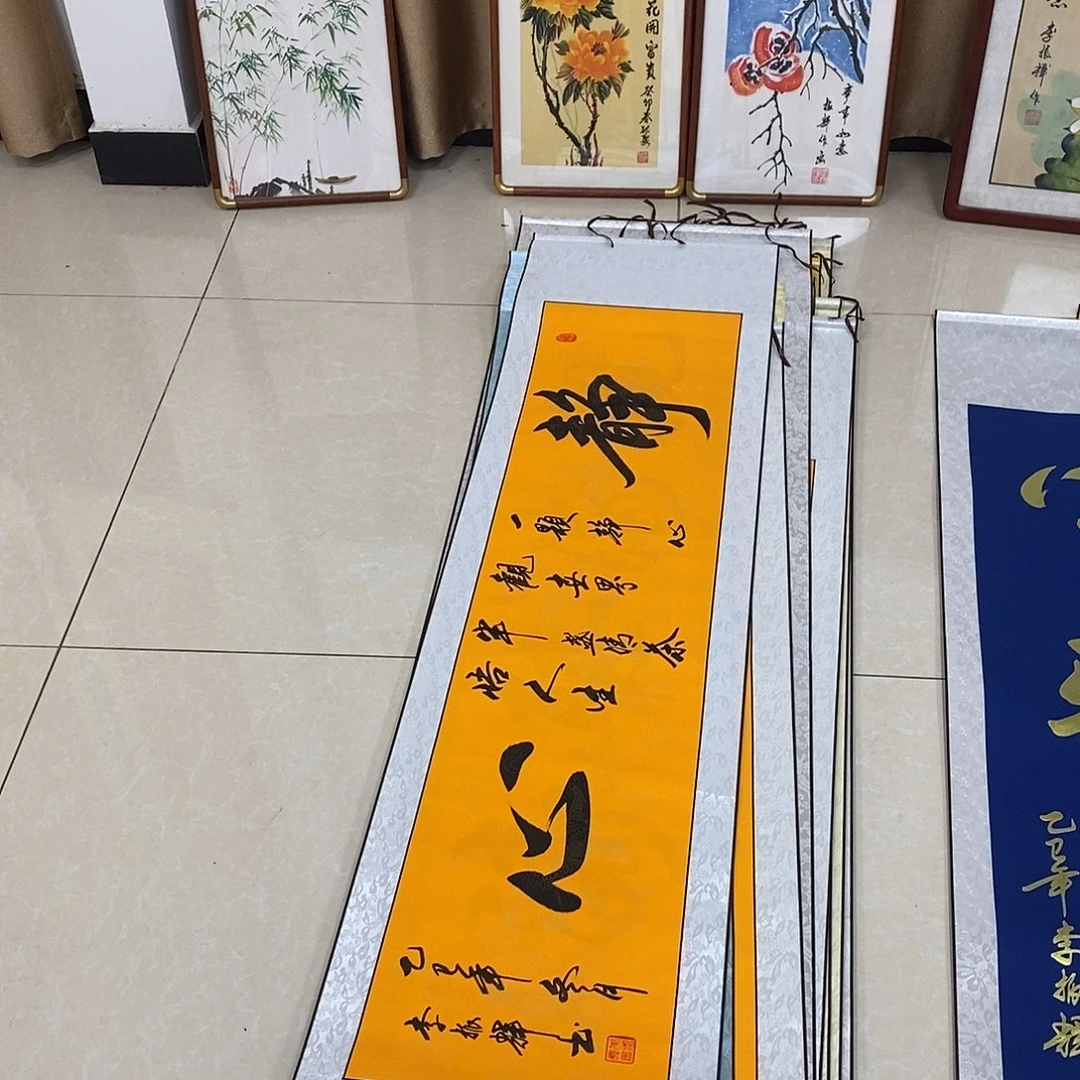 书法书法作品参加