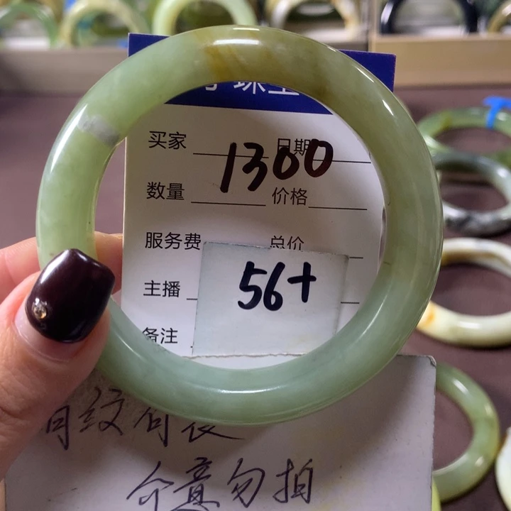 蛇纹石玉未镶嵌手镯1300