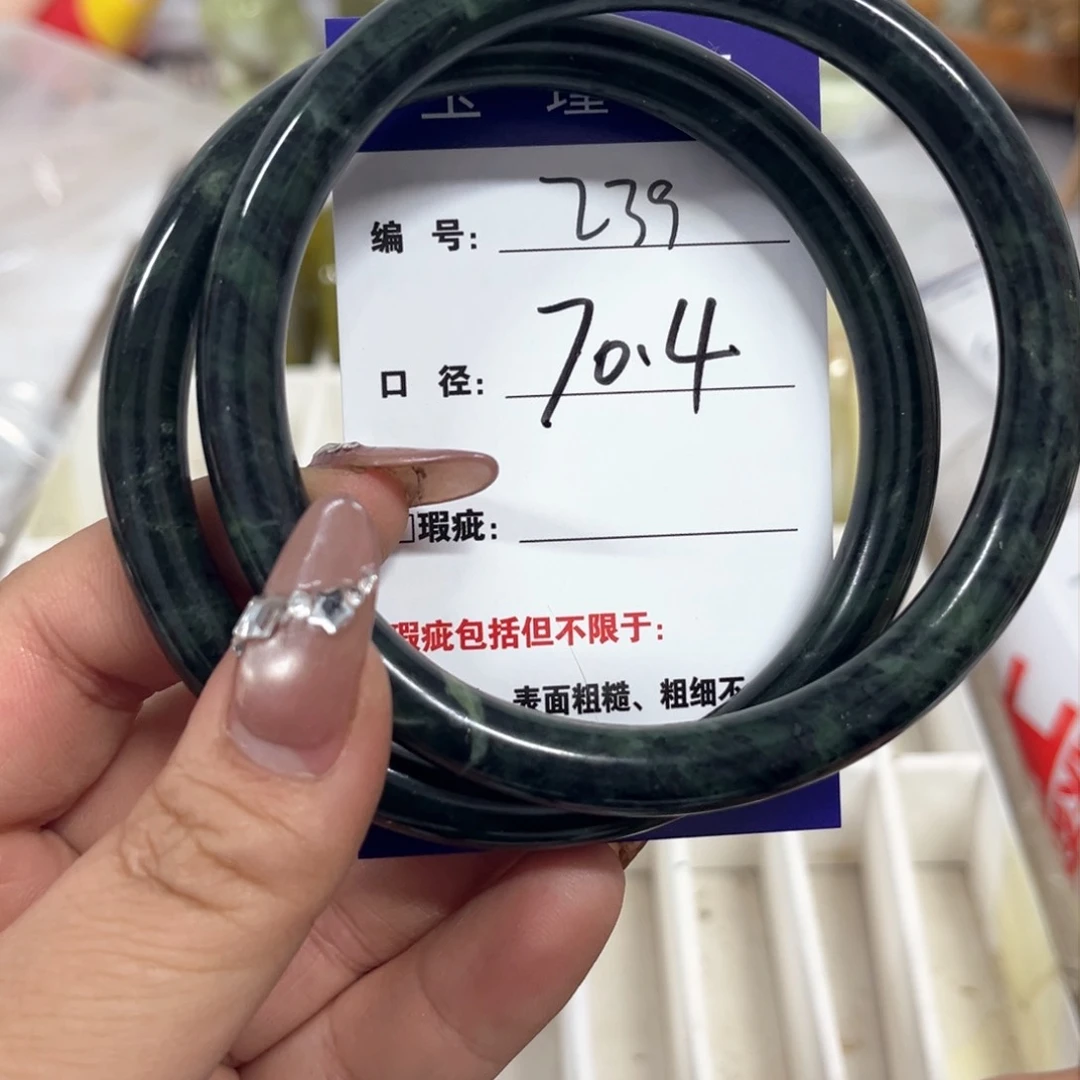 蛇纹石玉手镯未镶嵌