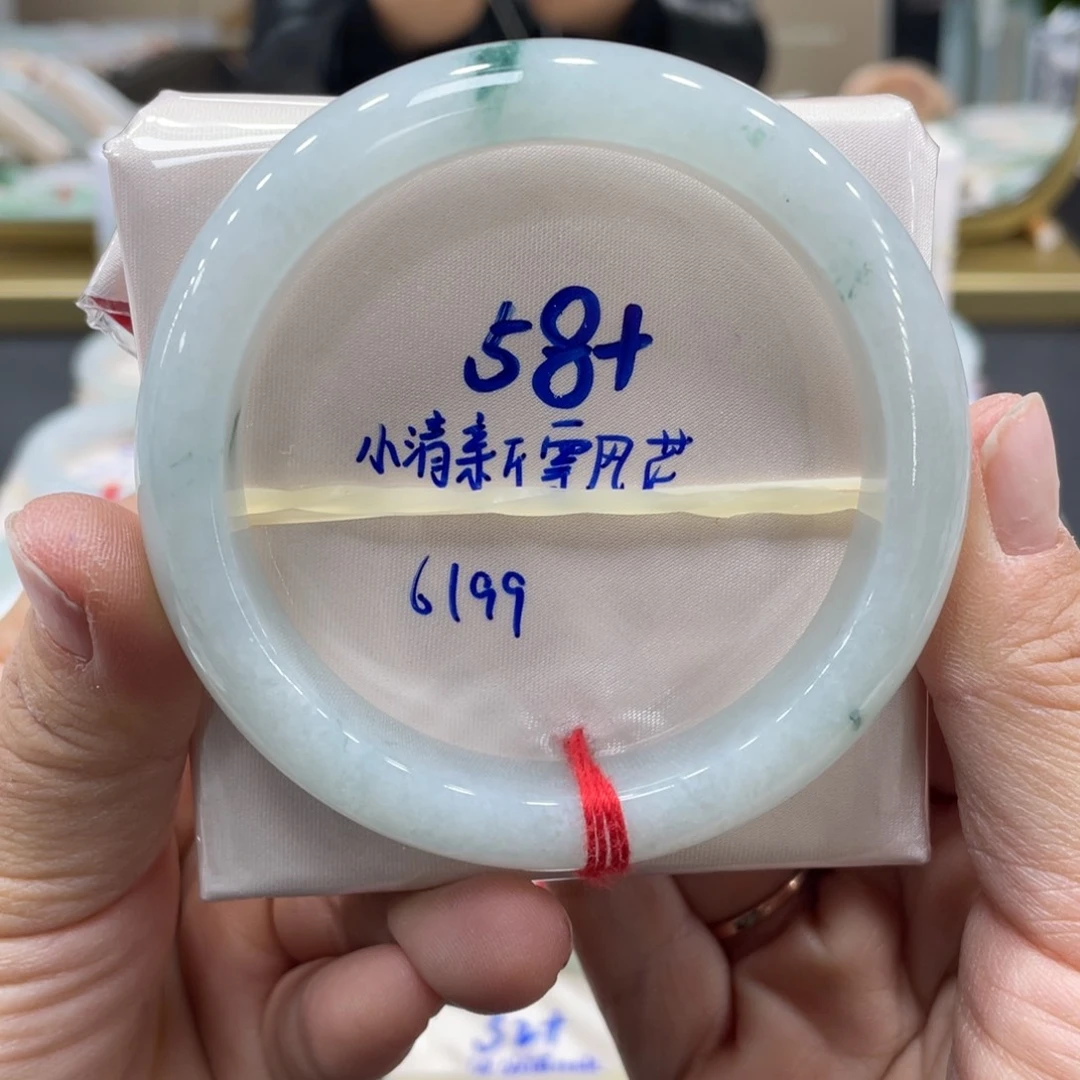 未镶嵌手镯翡翠翡翠