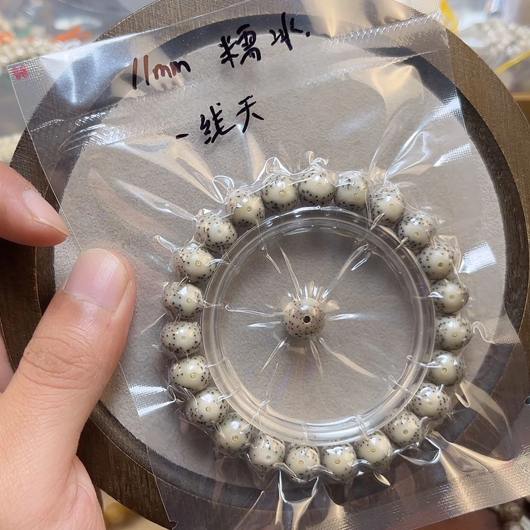 星月菩提手串糯冰一线天苹果珠