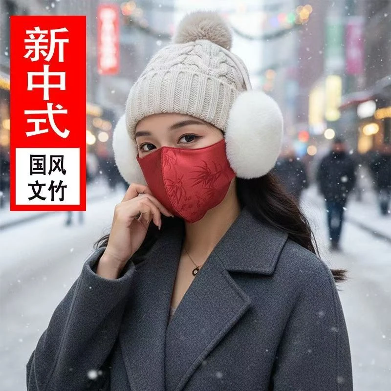 2025中国风冬季保暖口罩女加厚加绒高颜值户外防风防寒立体面罩男