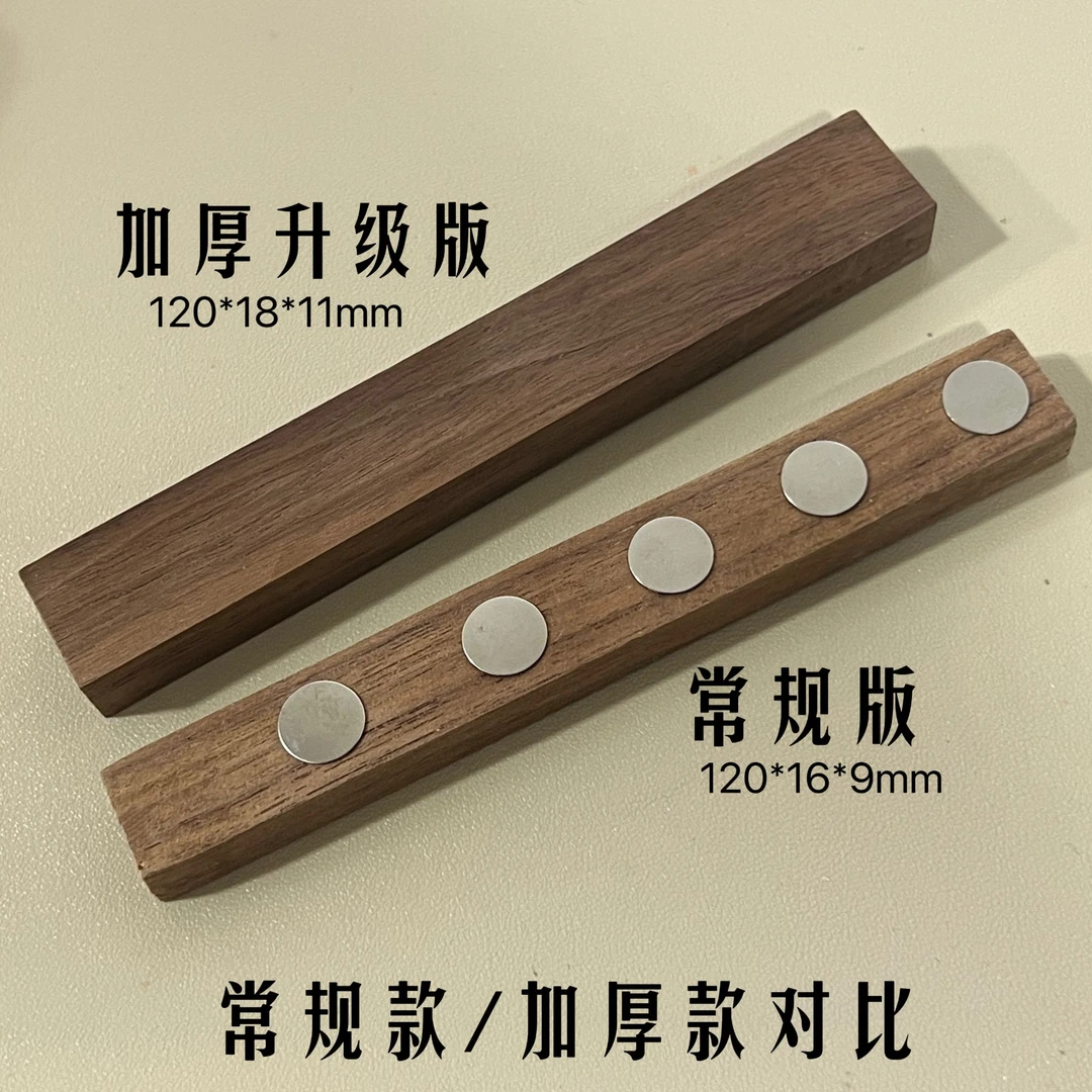 【金金专属】手工木底座金属磁吸美甲练习甲托工具（有凹陷）