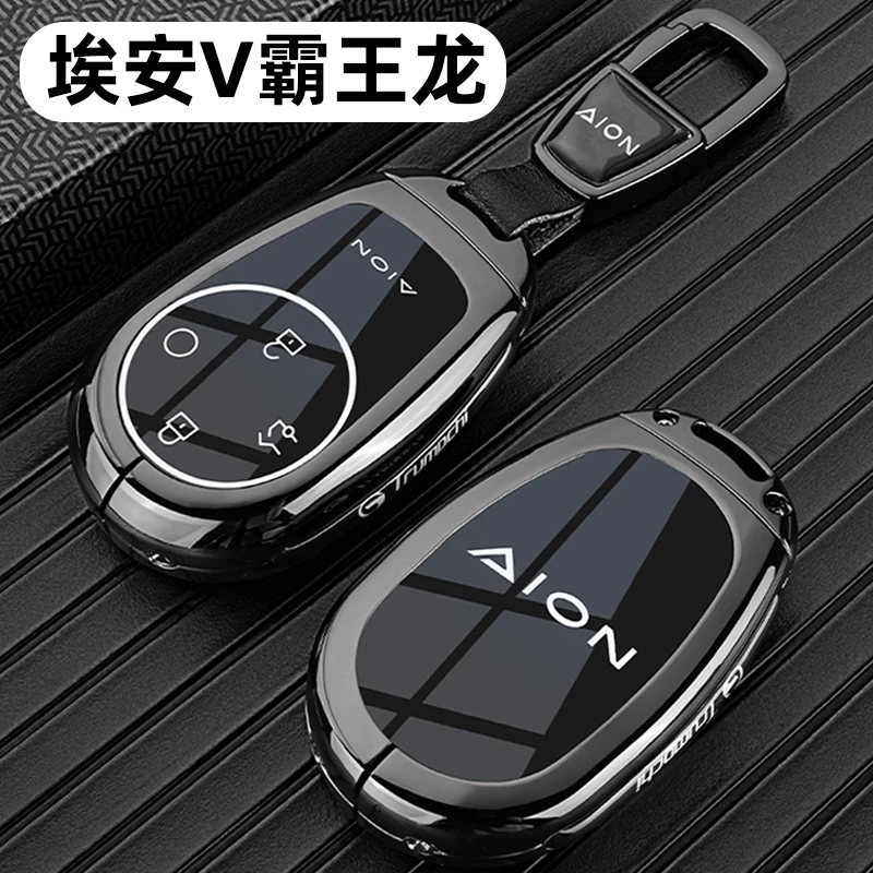 广汽埃安V霸王龙钥匙套2024新款埃安霸王龙专用汽车金属全包扣壳