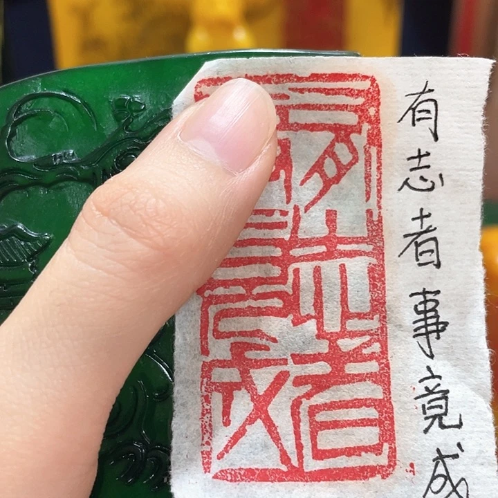 寿山石印石篆刻印章引首章闲章姓名章生日礼物