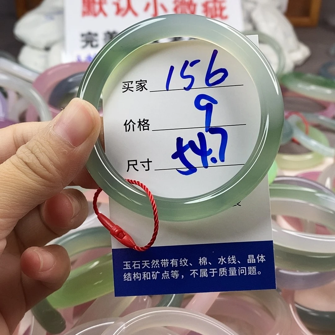 手镯玛瑙/玉髓未镶嵌156