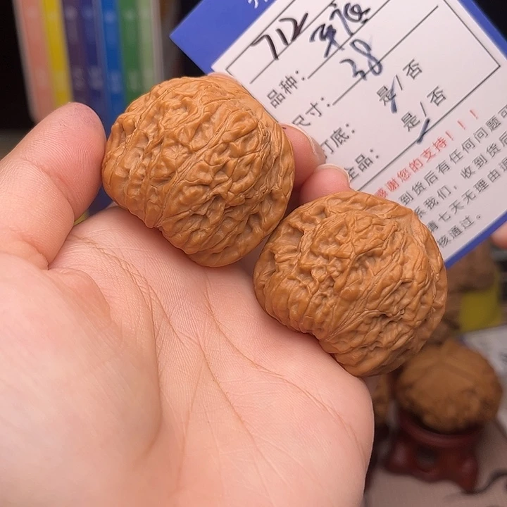 文玩核桃手捻核桃812