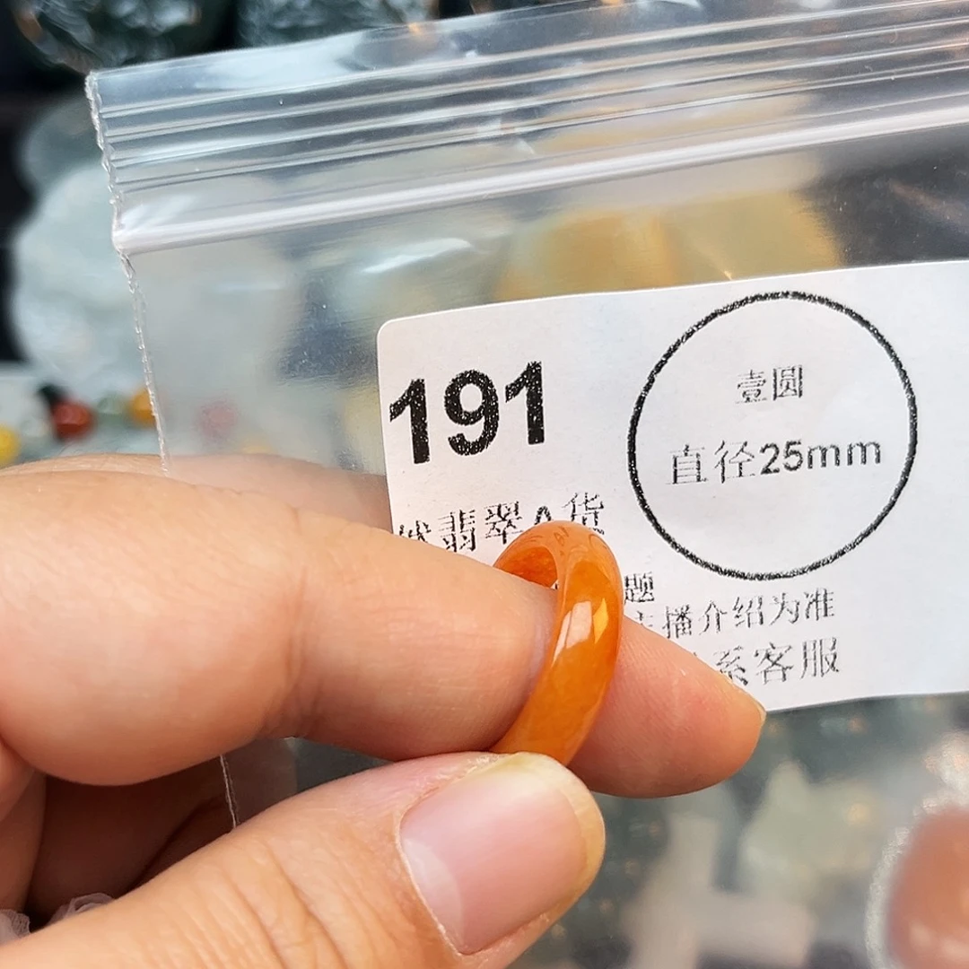 翡翠未镶嵌颈饰哈哈哈