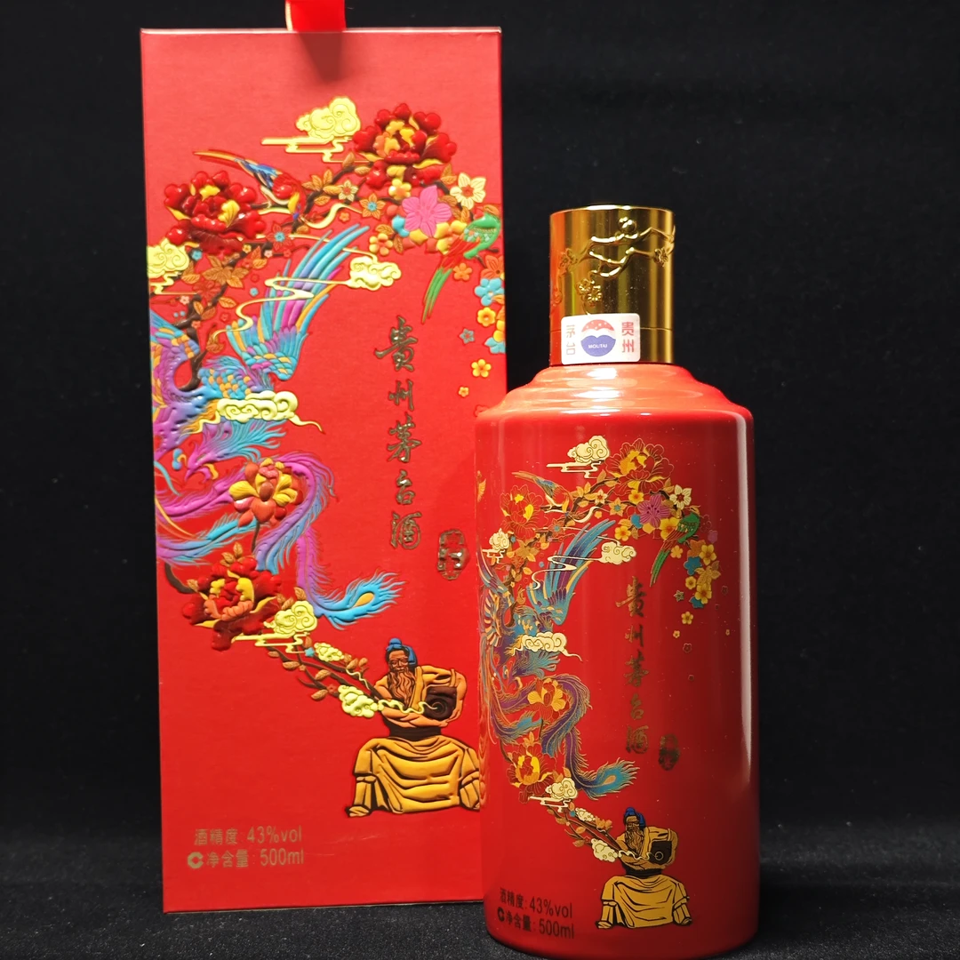 KWEICHOW MOUTAI/2022贵州茅台喜宴 43度500ml（苹苹专属）