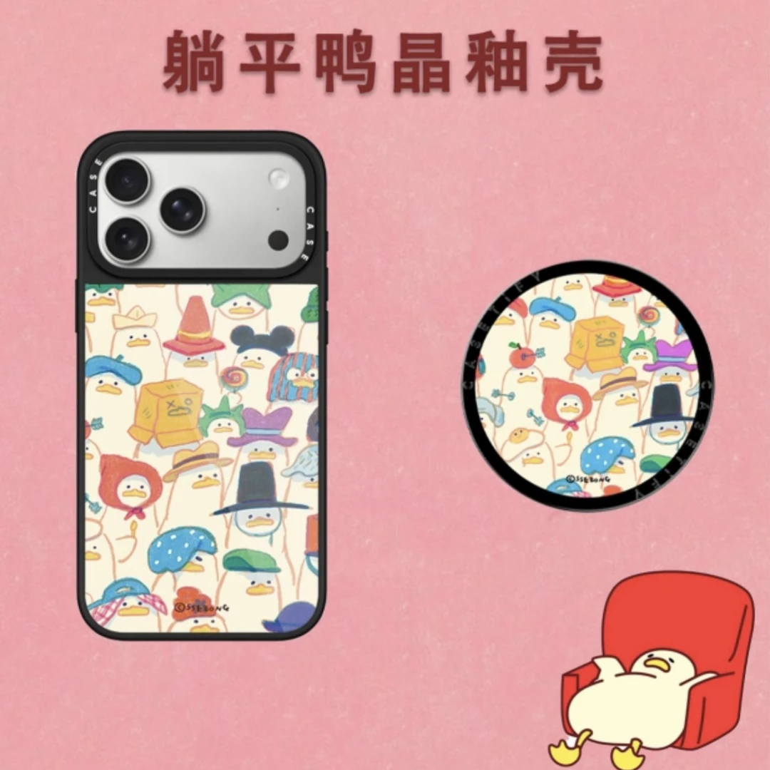 【躺平鸭晶釉壳】手机壳适用于苹果115 16 17 pro max保护防摔
