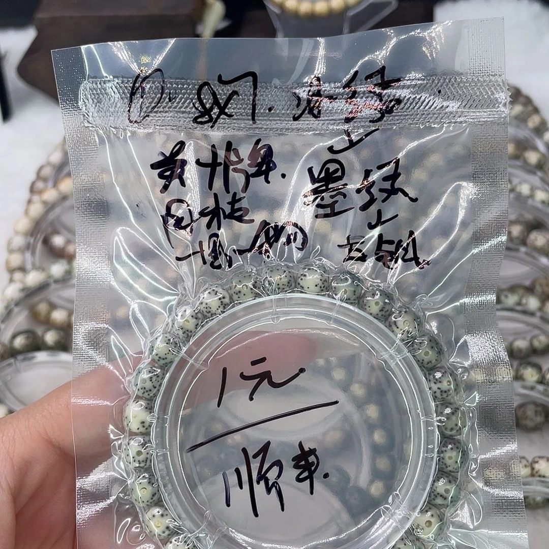 手串星月菩提福利