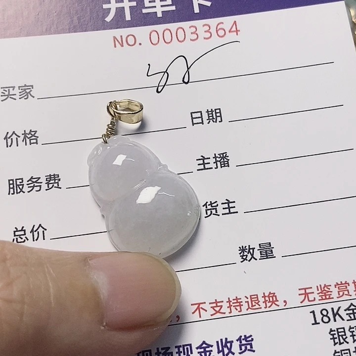翡翠未镶嵌颈饰天然翡翠A货