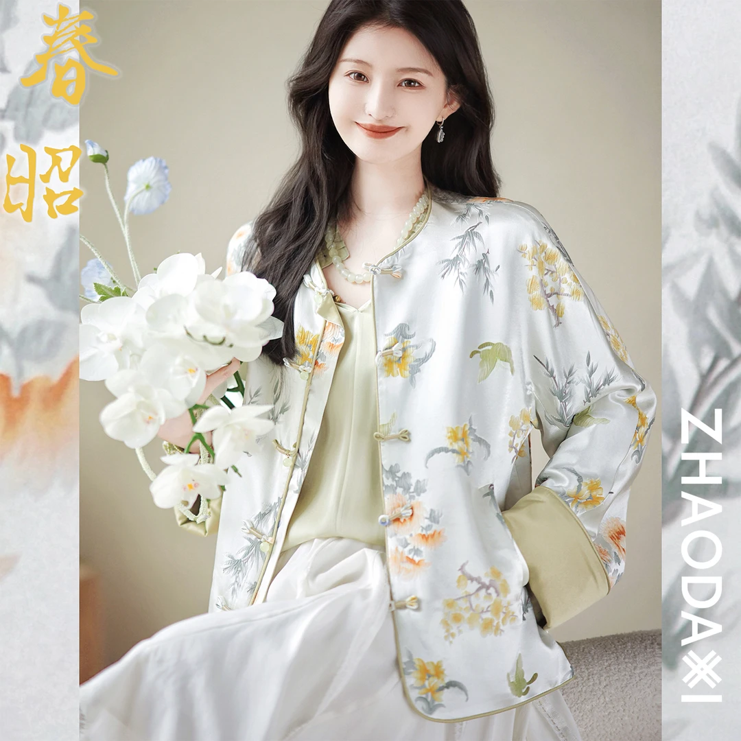 【赵大喜】现货！髙端线 春昭国风外套｜真si人丝 跟踪印花提花