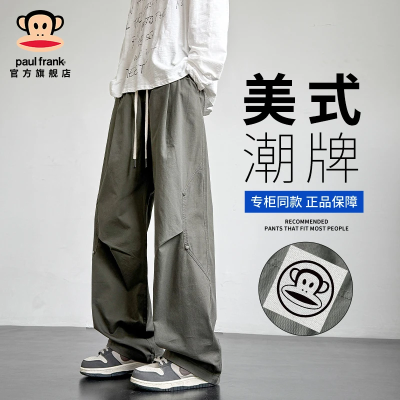 PaulFrank/大嘴猴阔腿工装裤男秋季新款美式潮牌宽松设计感休闲裤