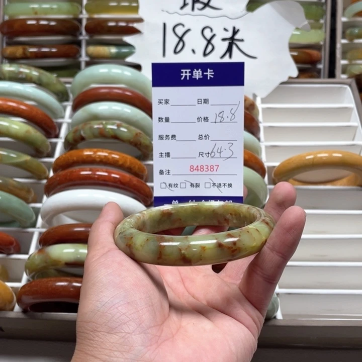 蛇纹石玉手镯未镶嵌甜**蜜