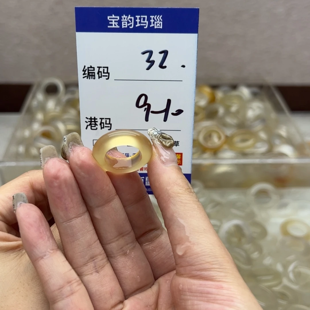 玛瑙/玉髓未镶嵌戒指