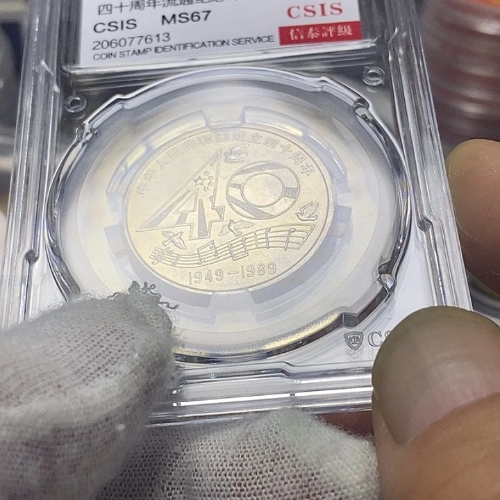 其他普通金属25....大40一枚