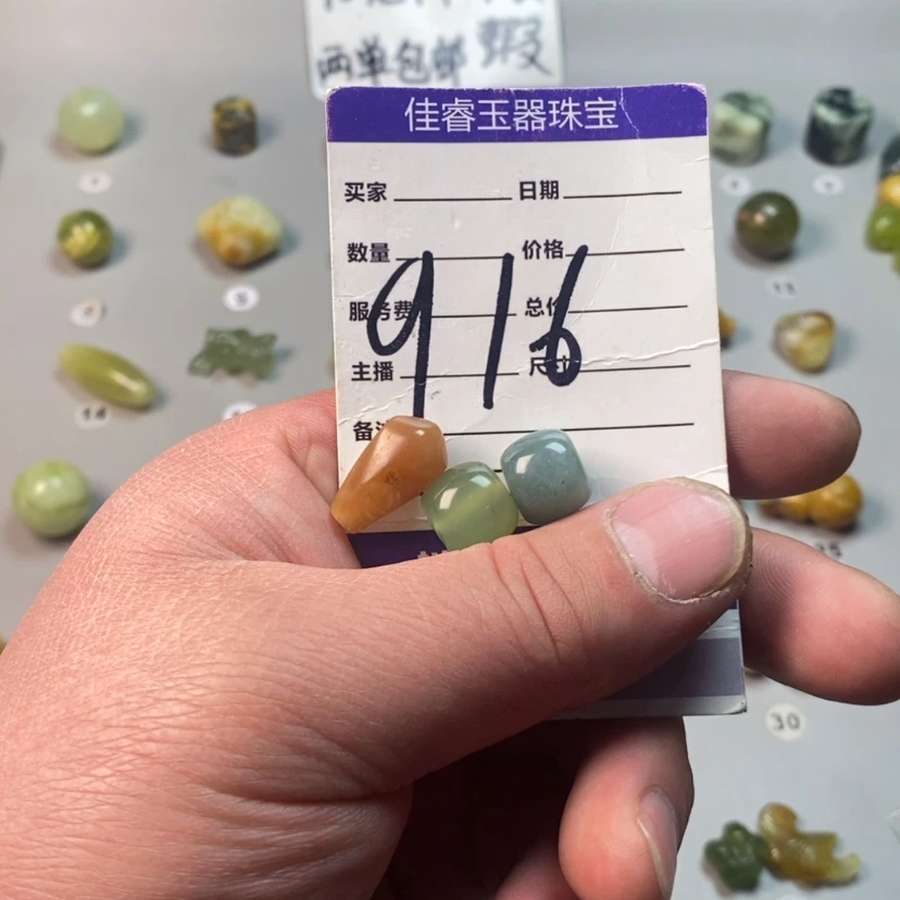 【闪购商品】蛇纹石玉吊坠(不含链)未镶嵌H*韩