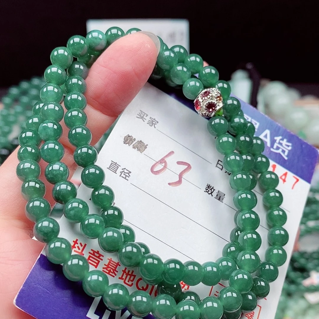 翡翠未镶嵌毛衣链