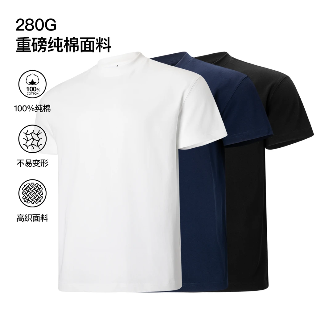 SANBAI 叁佰【重磅通勤正肩宪章】280克纯棉正肩圆领短袖T恤
