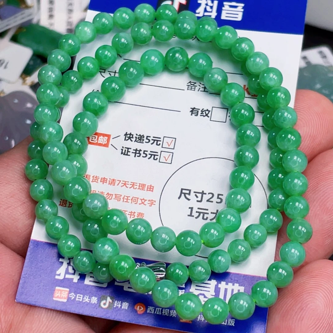 翡翠未镶嵌颈饰66