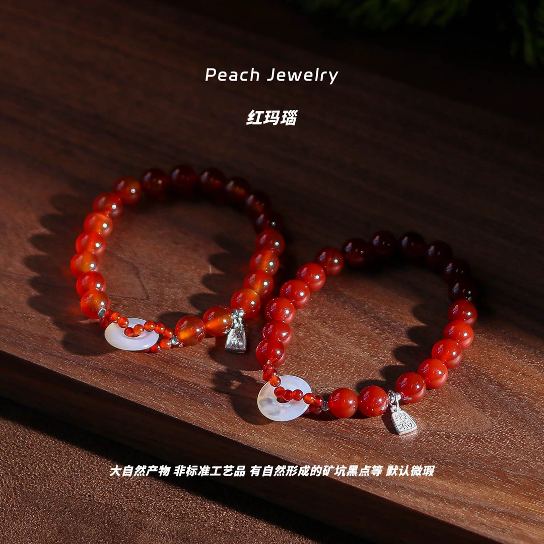 红玛瑙平安扣手链 Q1594 多样性发一 颜色微差