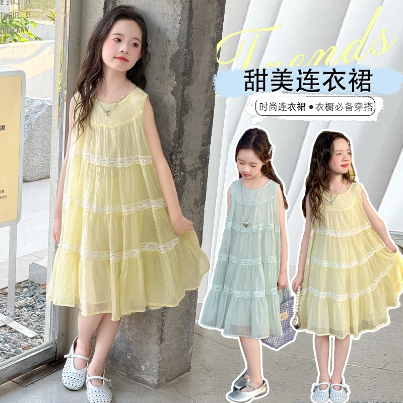女童装夏季时髦洋气连衣裙中大儿童女孩拼接款无袖背心公主裙子潮