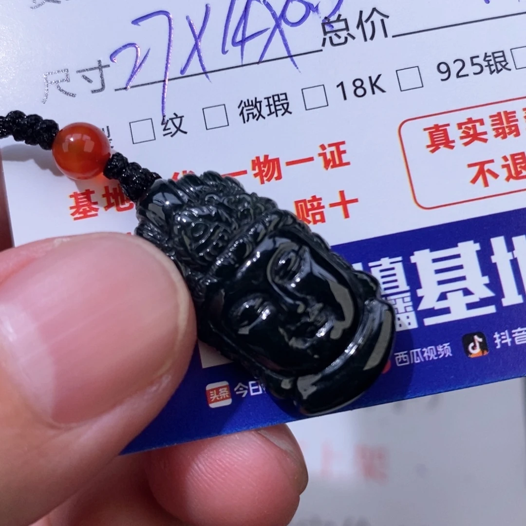 老***5翡翠未镶嵌颈饰翡翠