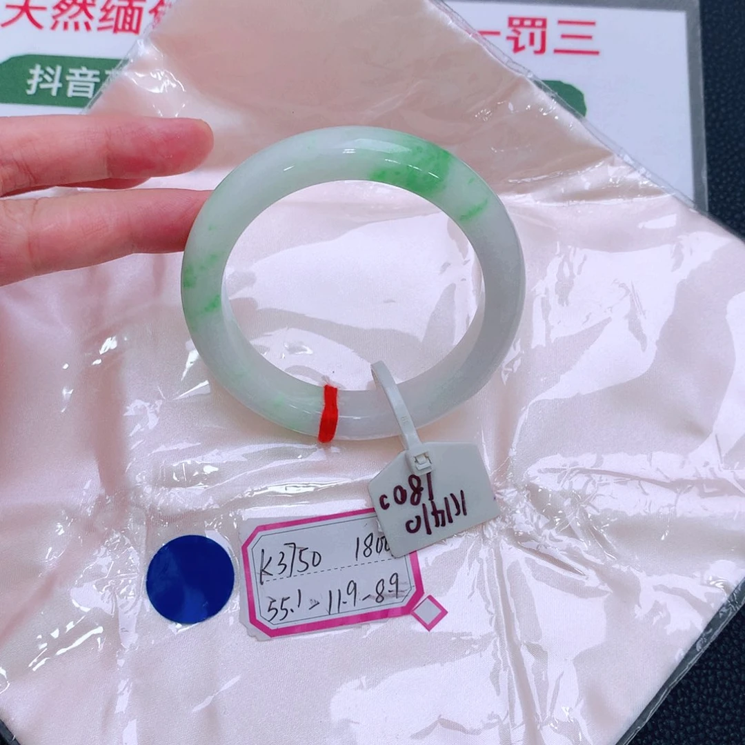 未镶嵌手镯翡翠翡翠手镯缅甸