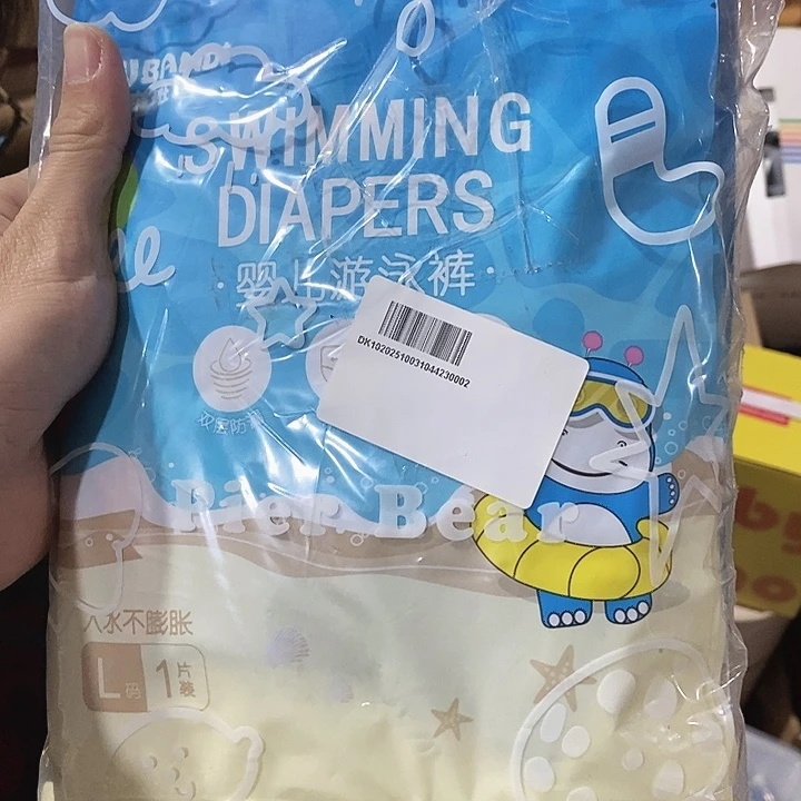 牛津纺密码款直播下单，默认微瑕