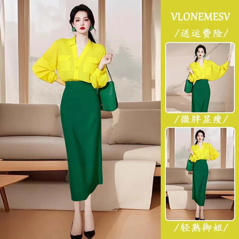 开春穿搭一整套独特绝美设计感小香风黄色衬衫半身裙气质两件套装