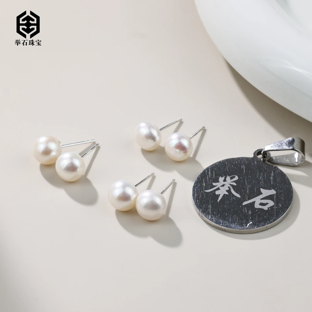 【举石珠宝】T0519-5120-251淡水有核珍珠耳饰（一对/多样性发）O