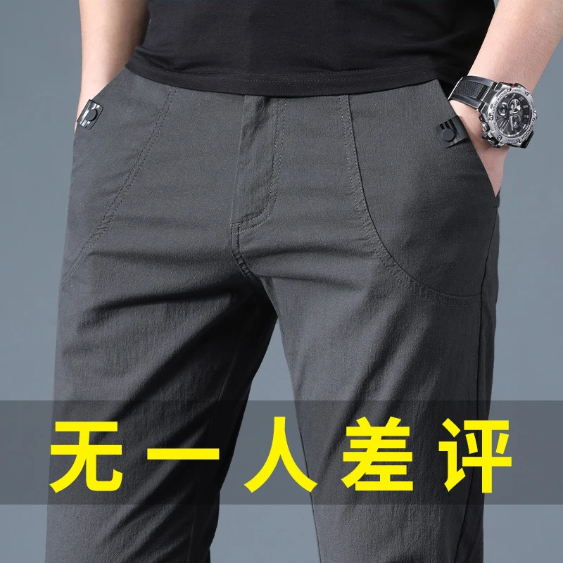 Leekody香港高端秋冬款新款休闲裤男款修身直筒潮流百搭运动长裤