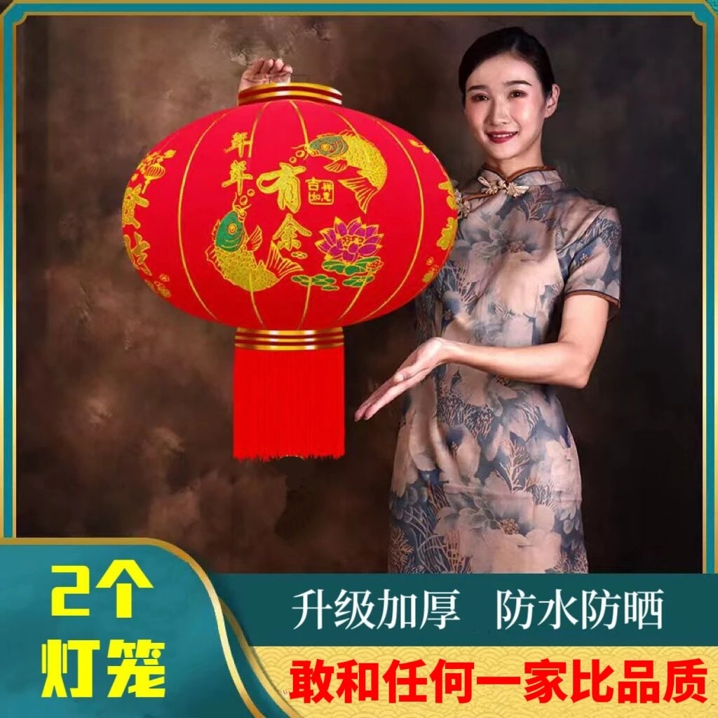高品质2026加厚防水植绒布灯笼新年大红灯笼户外装饰阳台大门灯笼